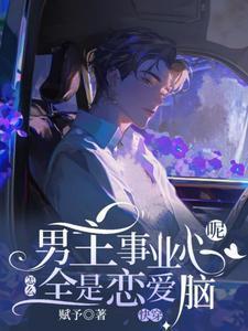 迦扬厄洛斯笔趣阁免费阅读