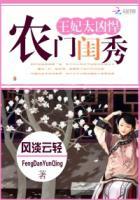 农门王妃驭夫记么么