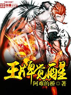 王牌可以获得多少服饰币