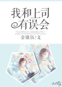 与上司发生冲突怎么办