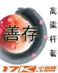 主角是草根的修真