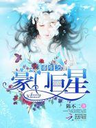 大姐穿越了农家