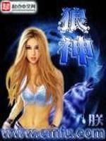 末世:人类最后的避难所