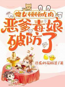 都断亲了,你没钱吃饭管我什么事