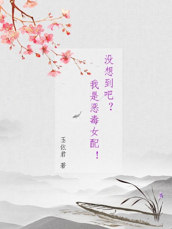 穿书七零:军区阎王强势宠