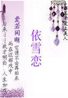 冷魅帝皇冷情妃:与卿常荣