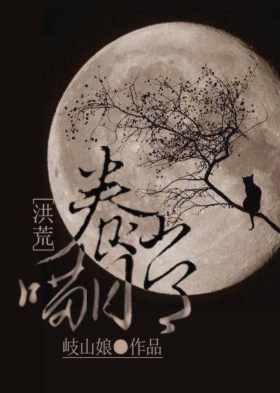 持枪娇妻:裴少,别惹我